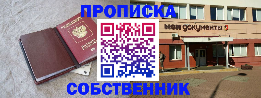временная регистрация госуслуги в Иваново