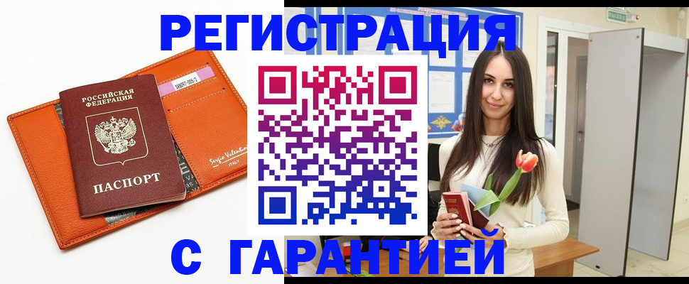 форма 3 в Иваново