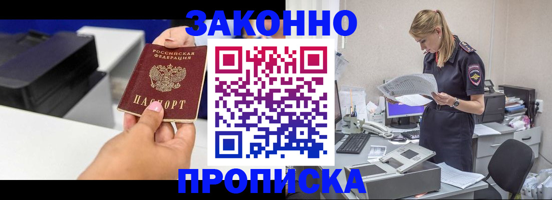 регистрация для дет. сада в Иваново